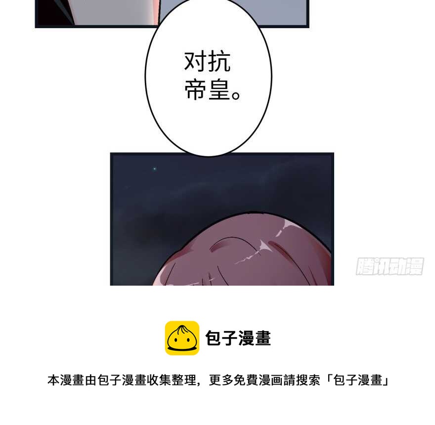 第 81 页