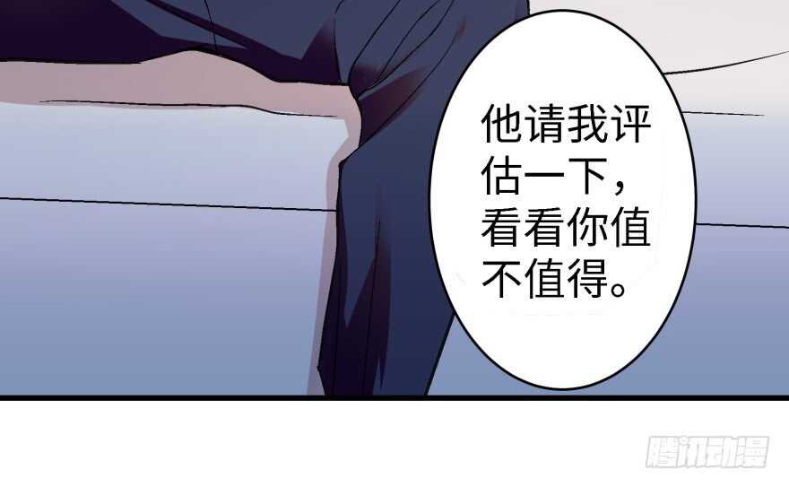 第 86 页