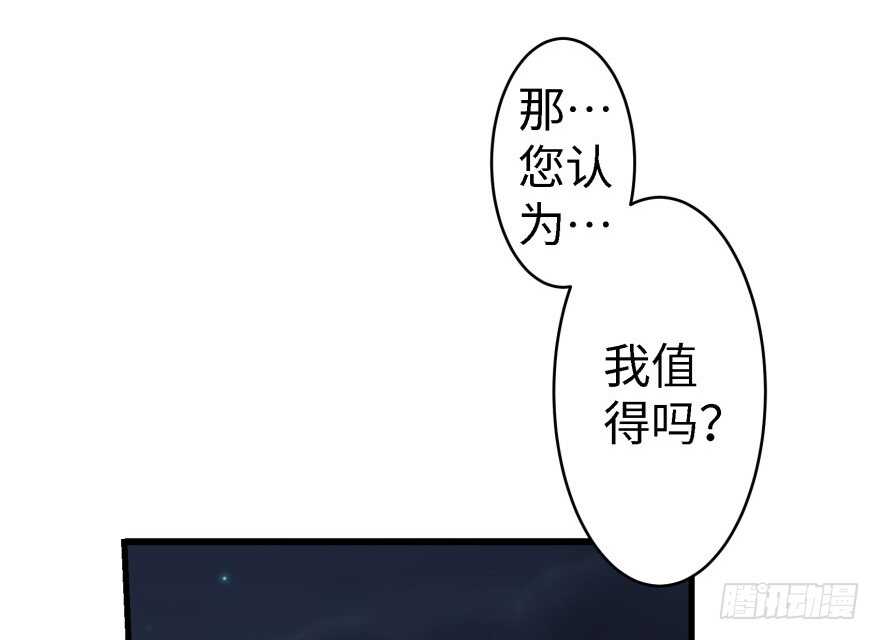 第 87 页