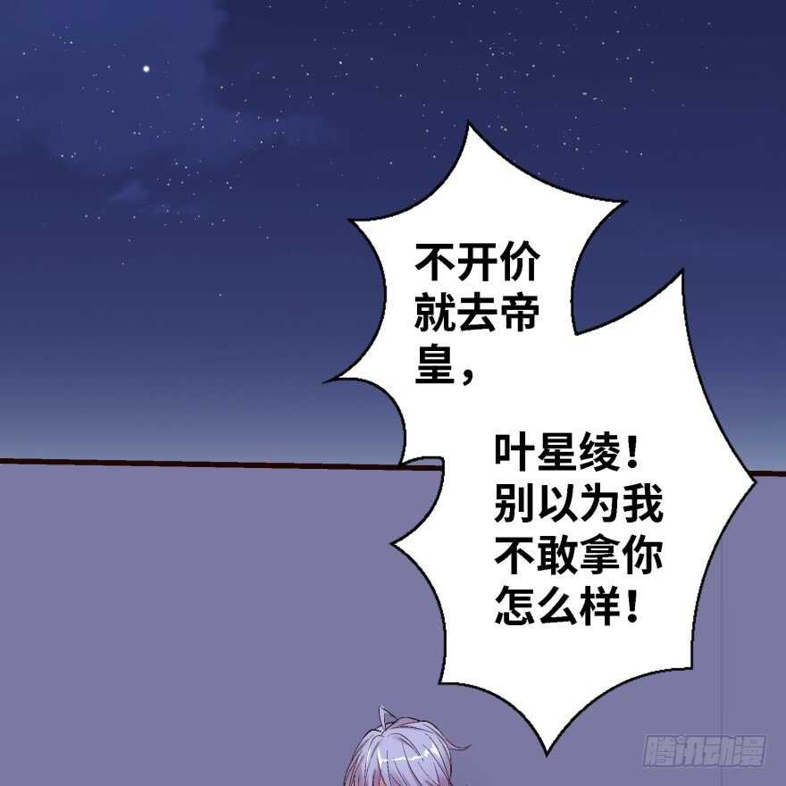 第 97 页