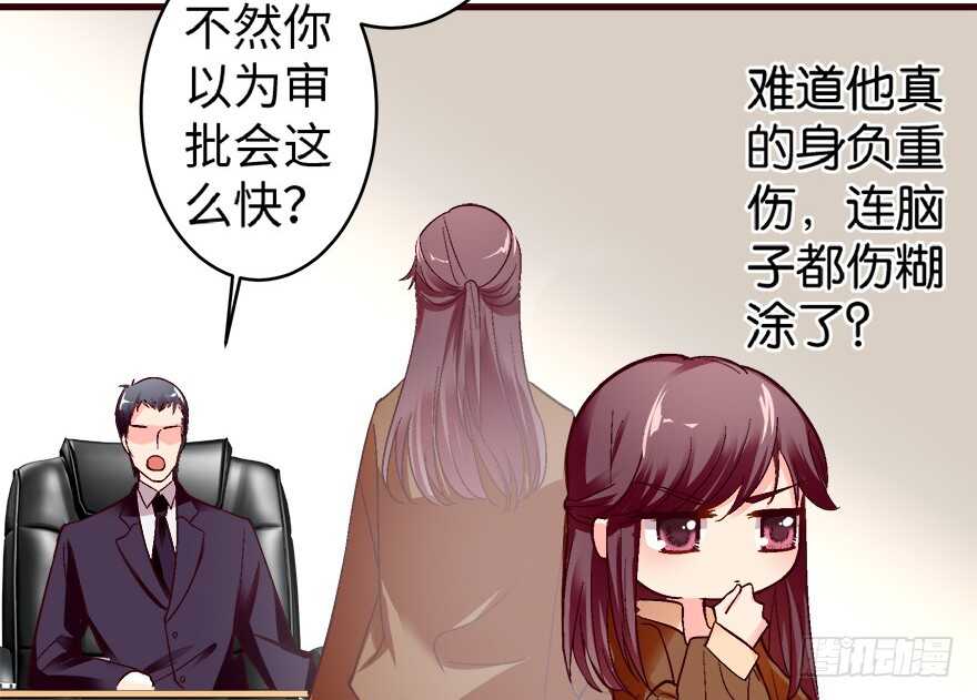 第 66 页