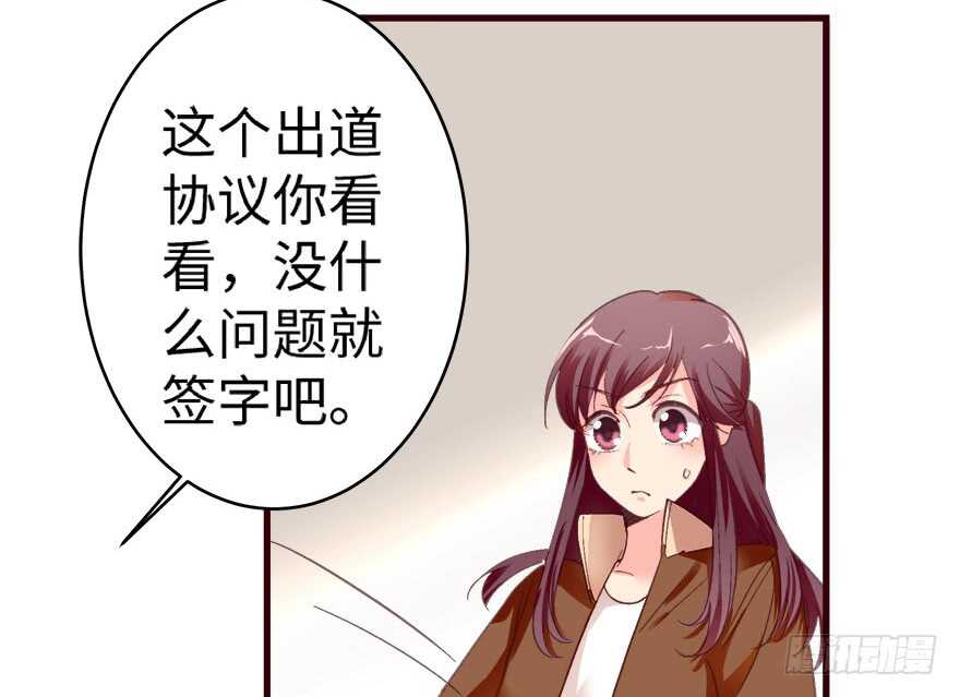 第 68 页