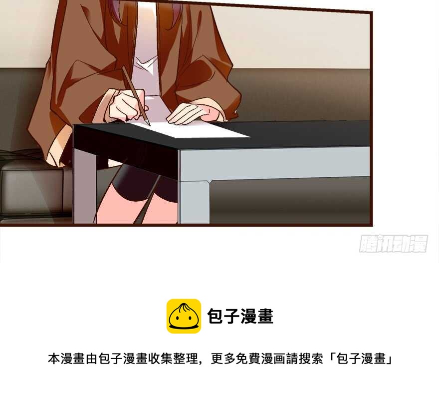 第 71 页