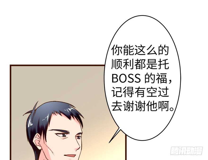 第 74 页
