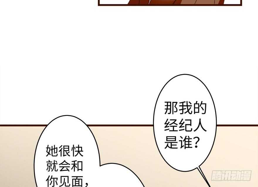 第 77 页