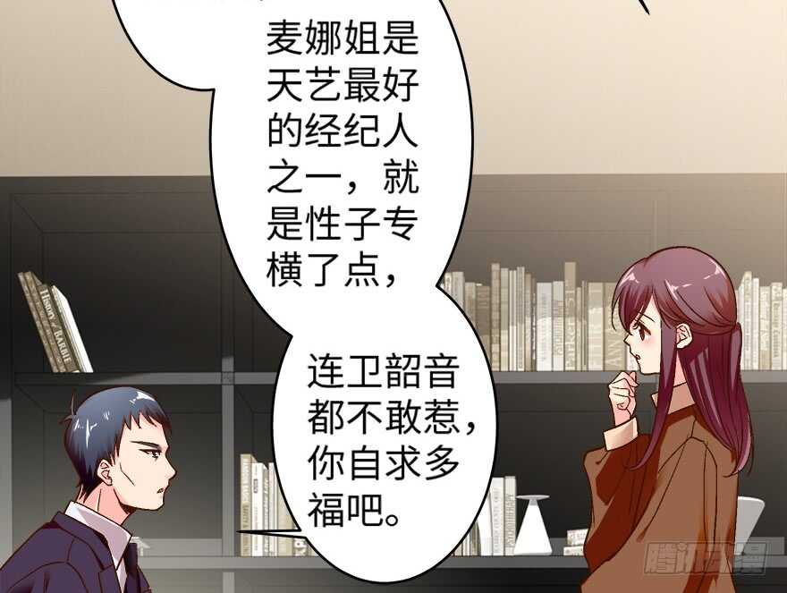 第 78 页