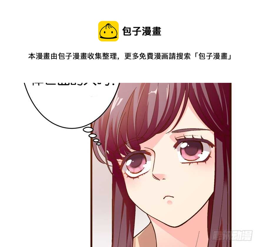 第 81 页