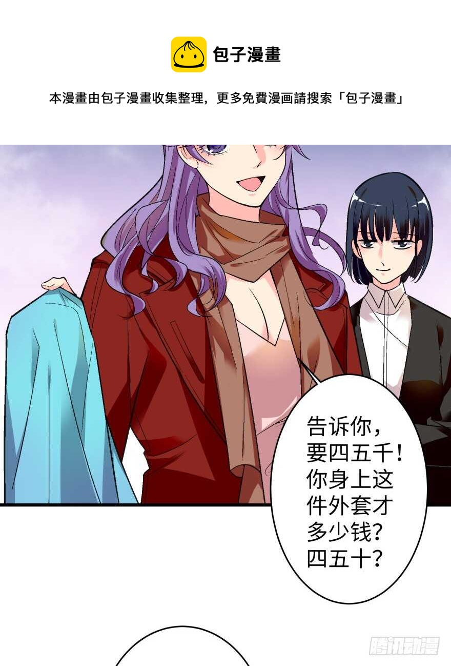 第 41 页