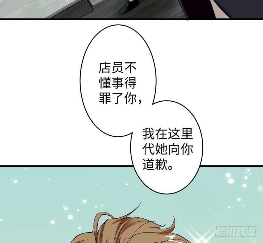 第 67 页