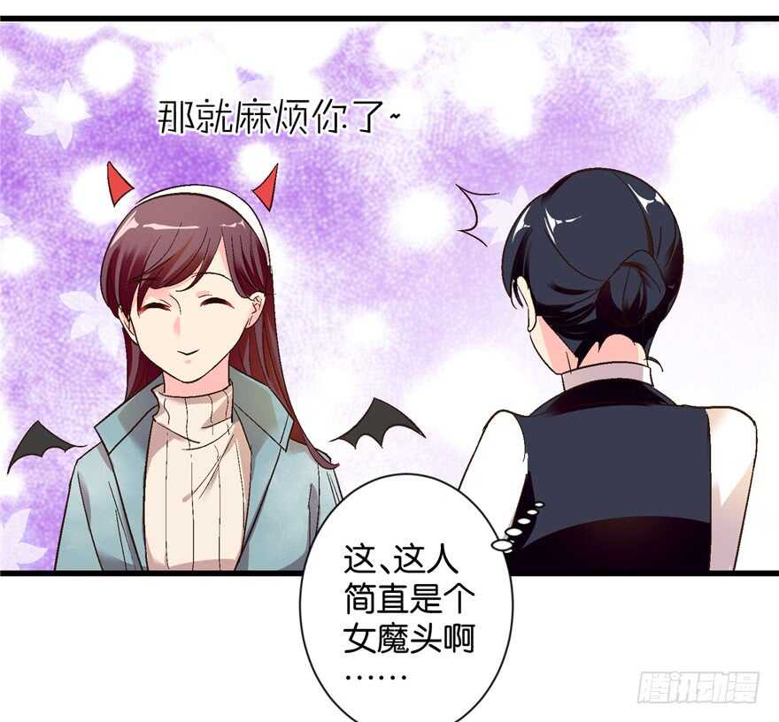 第 48 页