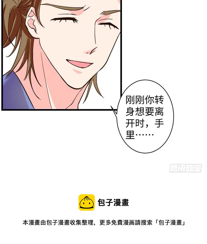 第 51 页