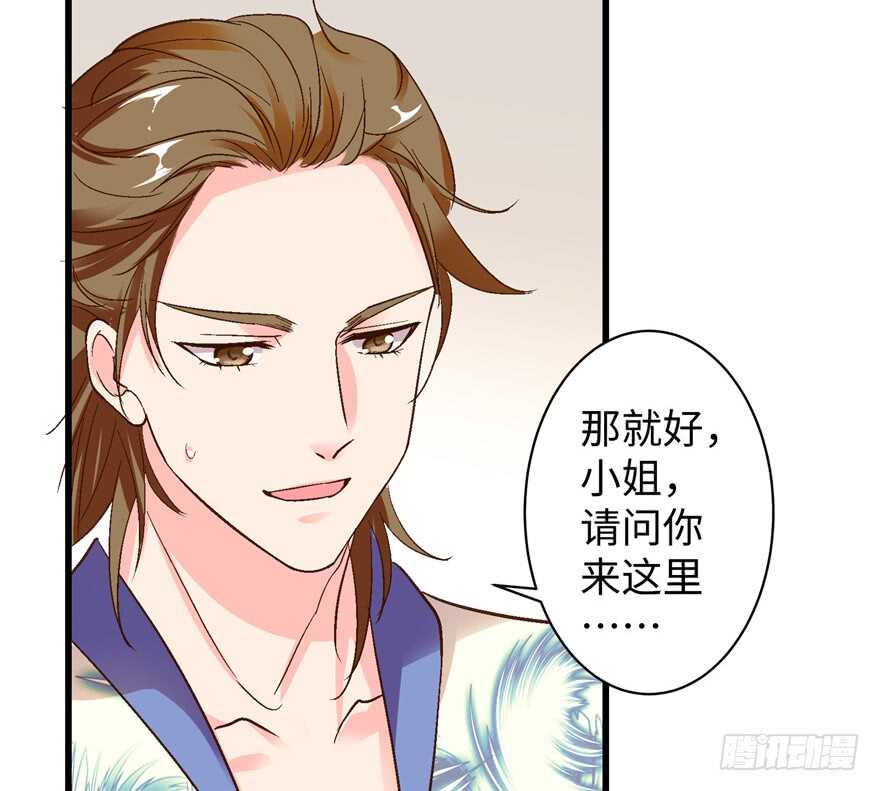 第 58 页