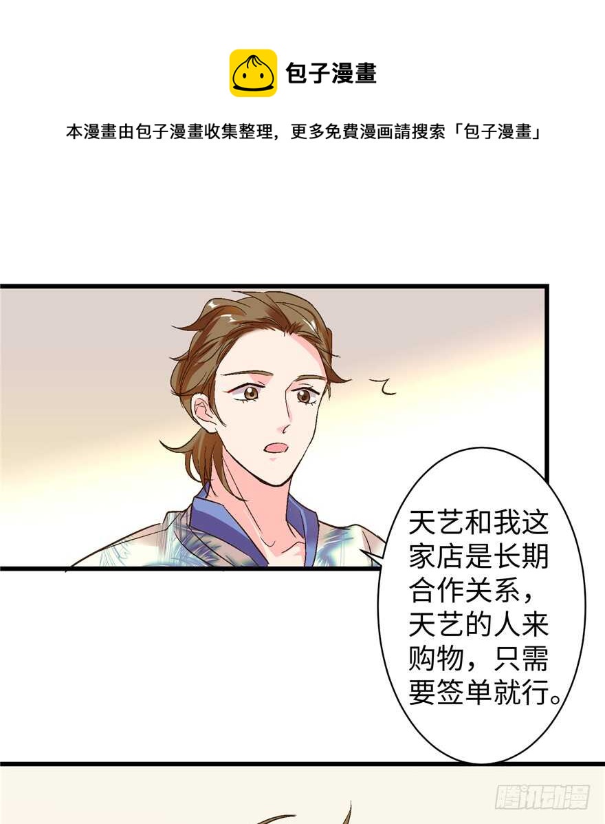 第 61 页