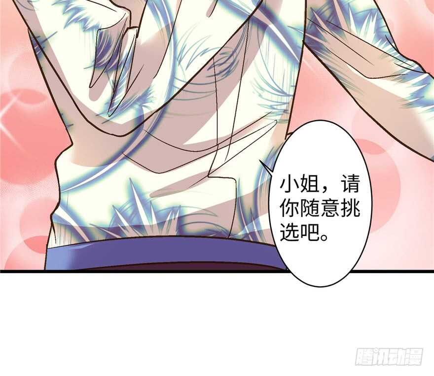 第 68 页