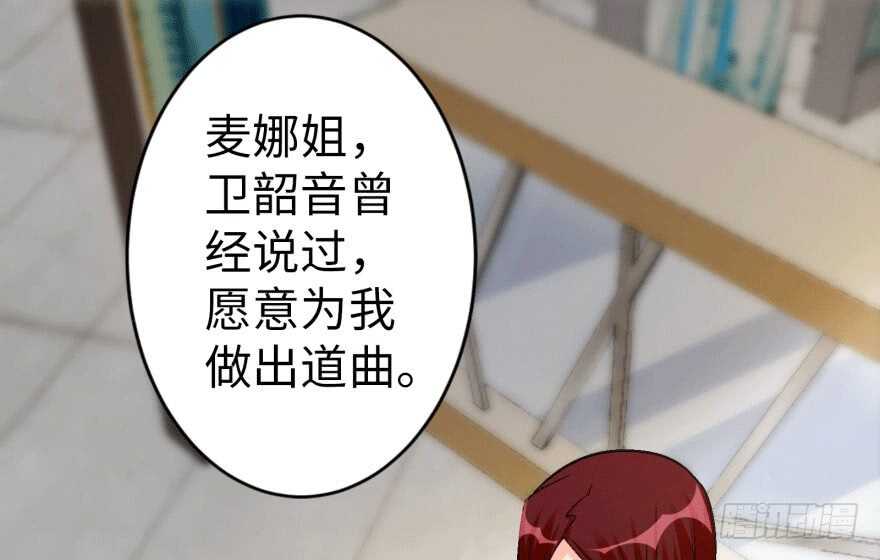第 67 页