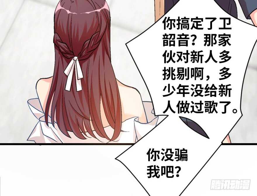 第 69 页