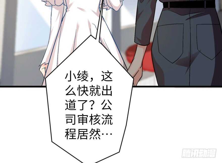 第 73 页