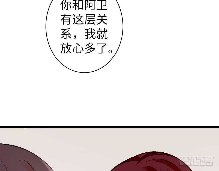 第 78 页
