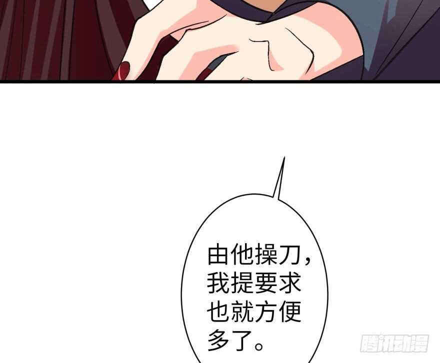 第 80 页