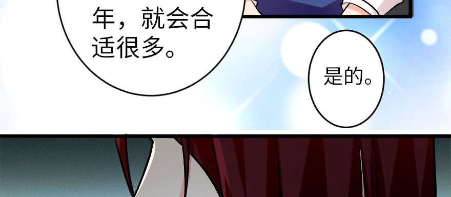 第 58 页