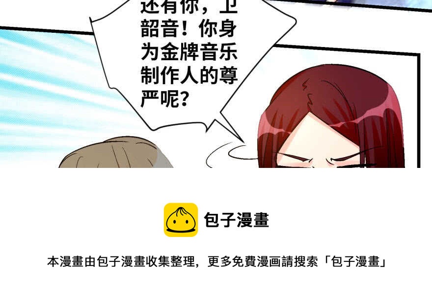 第 71 页