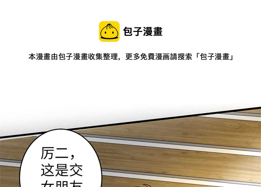 第 101 页