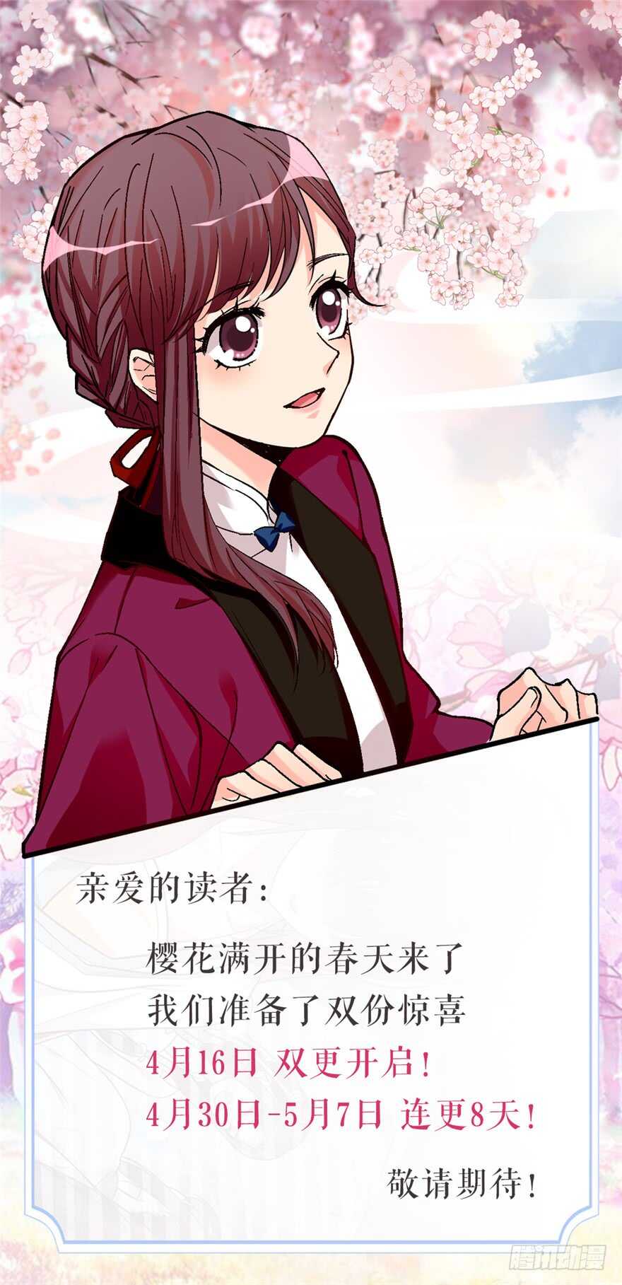 第 138 页