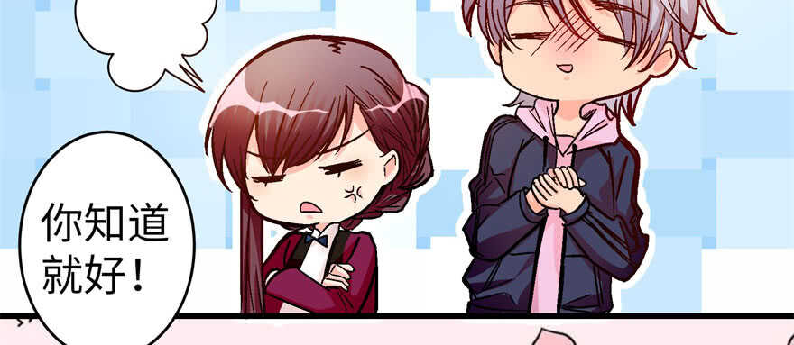 第 85 页