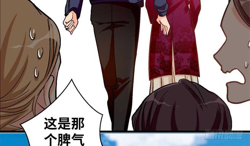 第 88 页