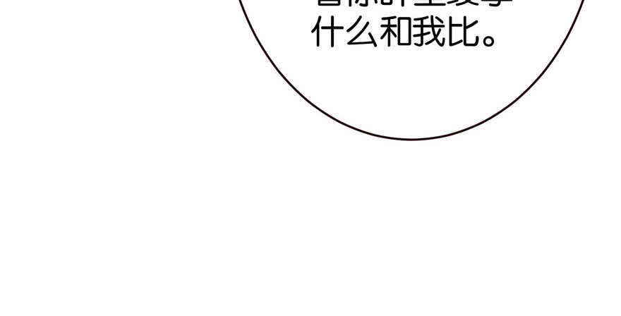 第 102 页
