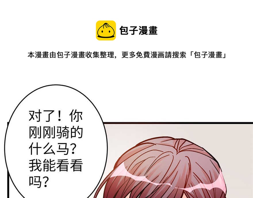 第 111 页