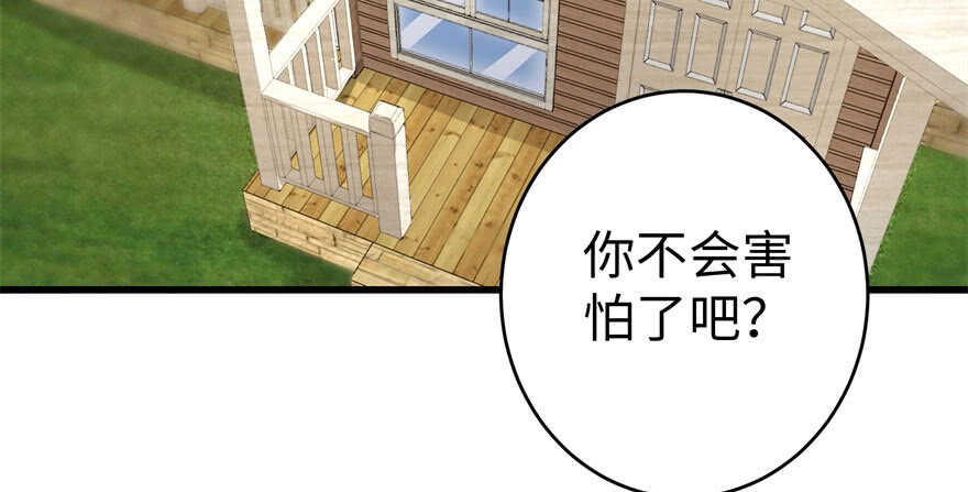 第 66 页