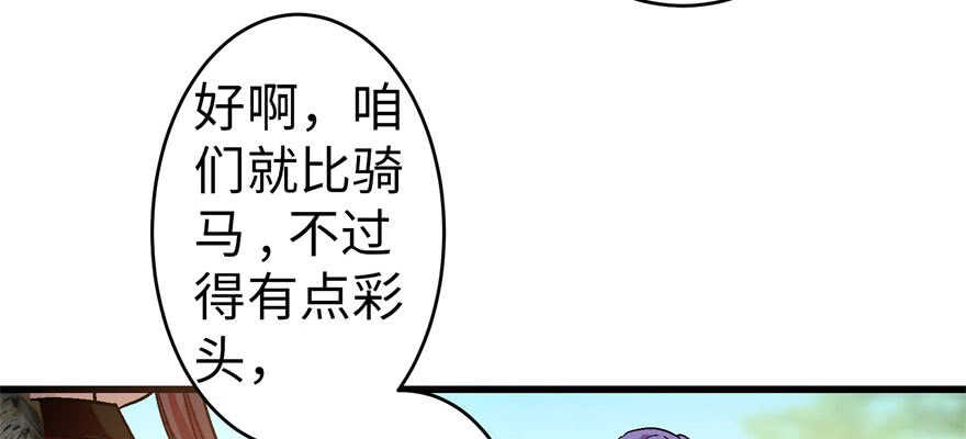 第 67 页