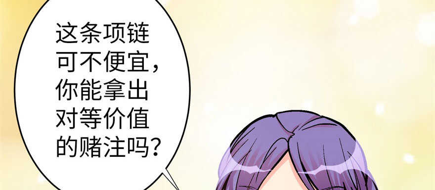 第 70 页