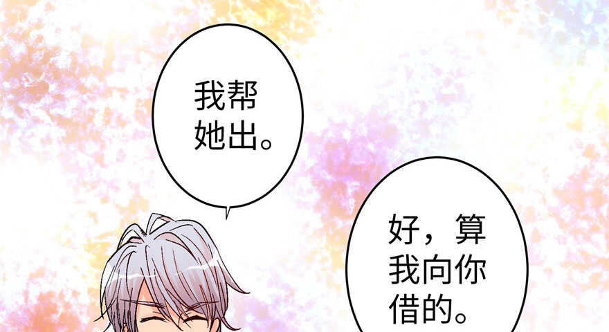 第 73 页