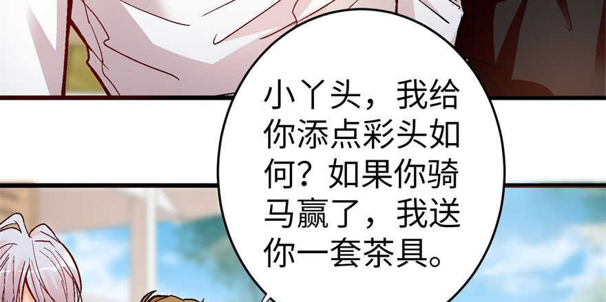 第 82 页