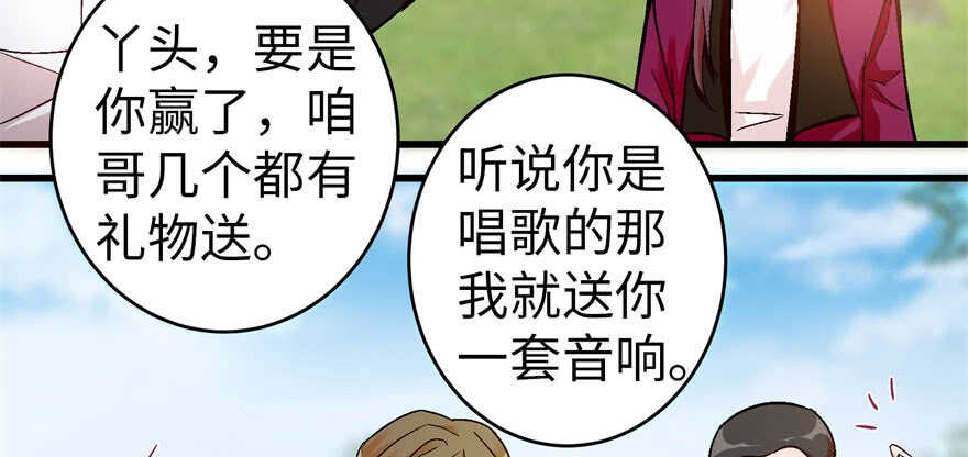 第 84 页