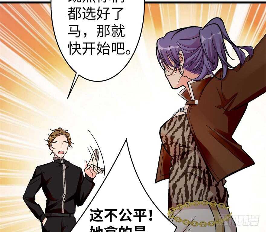 第 67 页