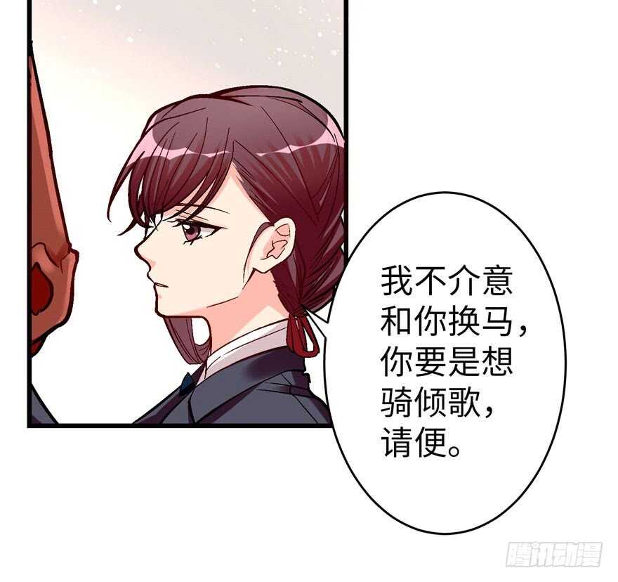 第 70 页