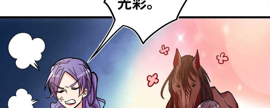 第 72 页