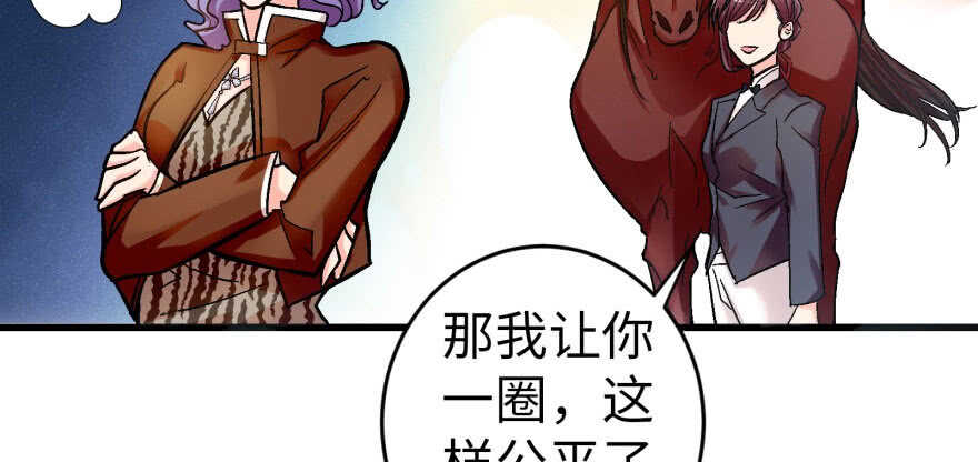 第 73 页