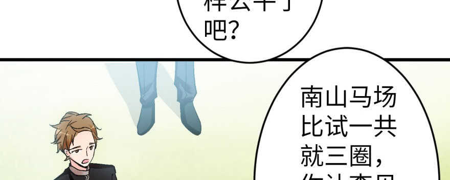 第 74 页