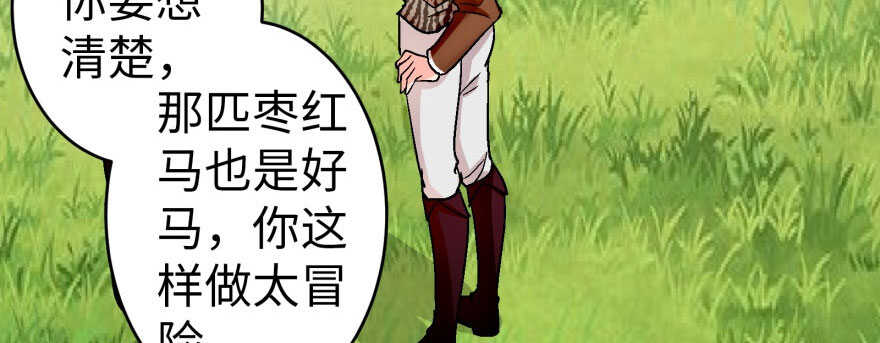 第 76 页
