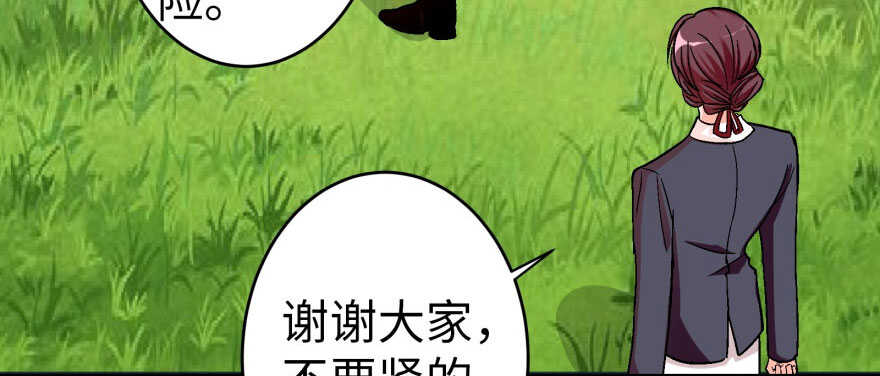 第 77 页