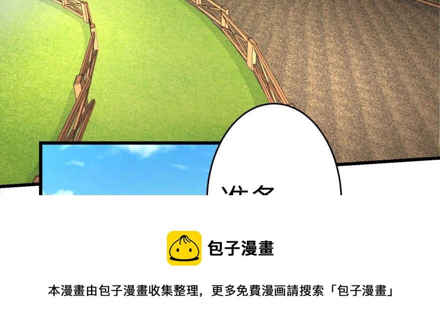 第 91 页