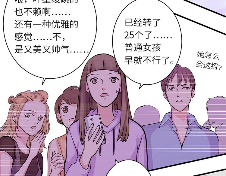 第 94 页