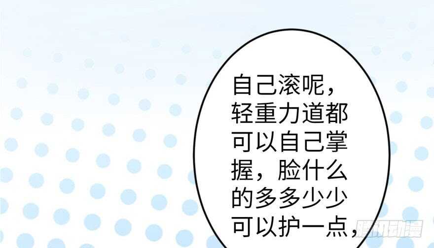 第 68 页