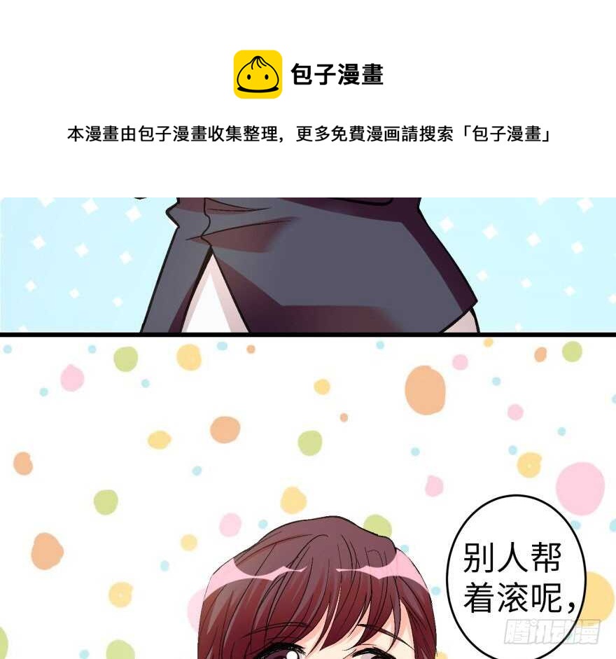 第 71 页