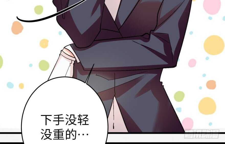 第 73 页