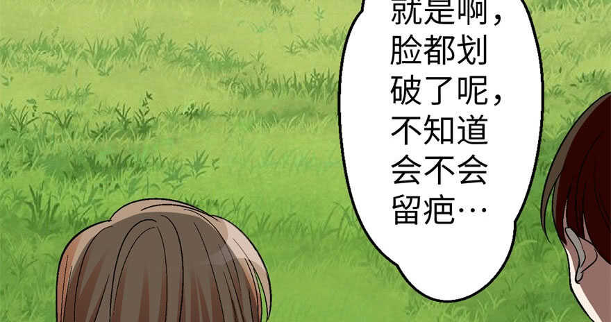 第 83 页